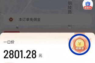 比苏马：预测曼城将卫冕英超，他们太擅长在冲刺阶段比赛了