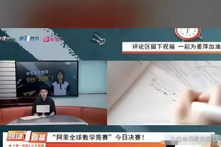 莫塔：执教尤文？感谢博洛尼亚尊重我的决定，现在只想家人团聚